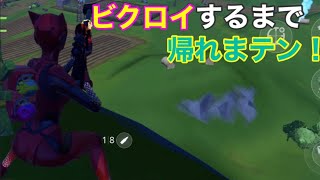 ［Fortnite］ビクロイするまで帰れまテン！最終回🎮