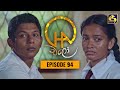 Chalo || Episode 94 || චලෝ   || 19th November 2021