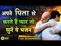 एक पिता की हालात सुनकर आंखे नम हो जाएं�