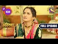 Dono Naak Band Punyashlok Ahilya Bai Ep 434 Full Episode 1 Sep 2022