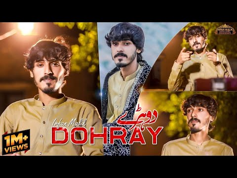 Dohray | Irfan Malik | Official Saraiki New Song 2023 | Irfan Malik Official
