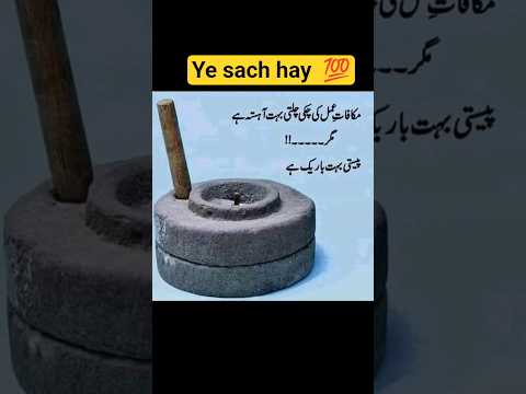 Golden words ⭐⭐❤️❤️#emotionalquotes #quotes #shoharkimohabbat #poetry