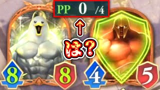 【絶望】ハンサとゴリアテが無限蘇生。相手、詰みます。【シャドバWB/ Shadowverse: Worlds Beyond】