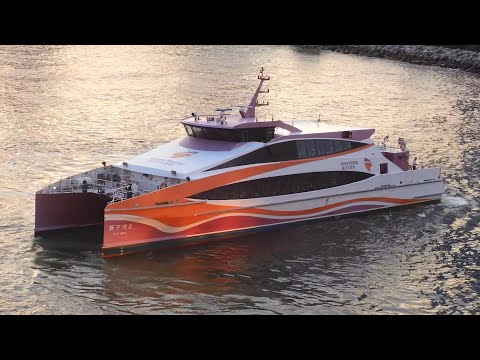 M/V SHI ZI YANG 8 Shishiyo 8 (Incat Crowther 40M)