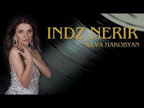 Silva Hakobyan - Indz Nerir (Official Audio)
