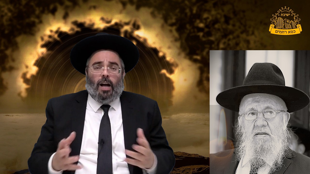 נגיעה בדמותו הנדירה של מורנו ורבינו רבי רחמים מאזוז זצוק"ל |  הרב אהוד מולאי