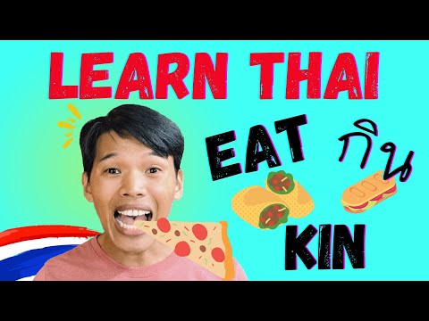 Learn Thai - Vocabulary for EATING