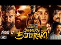 Veera Dheera Sooran Teaser Chiyaan Vikram SJ Suryah S U Arunkumar G V Prakash Kumar T Vikram