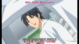 Download lagu [bl애니] 사랑하는폭군(Koisuru bokun) 1화 2_1/테츠히로X소우이치 mp3