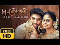 M Kumaran Son Of Mahalakshmi 2004 Jayam Ravi Asin Prakashraj Nadhiya All Time Blockbuster