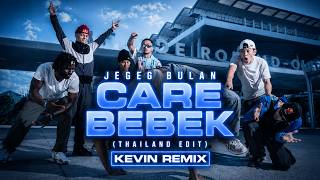 Download lagu DJ CARE BEBEK ‼️ Jegeg Bulan - thailand edit, prodby.kevin! mp3