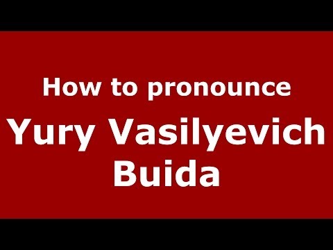 How to pronounce Yury Vasilyevich Buida (Russian/Russia) - PronounceNames.com