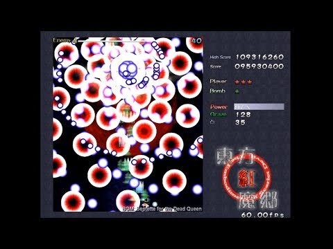 Touhou 6 EoSD - Lunatic Mode 1CC - Marisa A