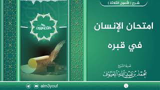 استوثق المسائل الثلاث جيدا قبل موتك image