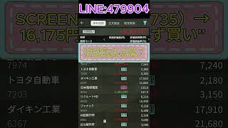 #日本株#株式投資#投資初心者#資産運用#日本市場#株の勉強#高配当株#成長株#注目銘柄#有望株#投資戦略#株価分析#テクニカル分析#株式チャート#投資日記#株式トレンド#投資記録#資産形成#副収入