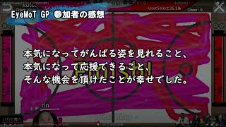 重度障害児の我が子がオンライン対戦で本気の勝負をしている姿を見て思ったこと