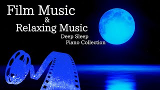 Film and Relaxing Piano Music Collection for Deep Sleep and Soothing (No Mid-roll Ads)