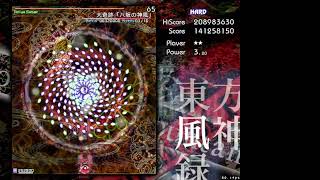 【東方風神録】HARDの八回目となりまして、これまた失礼致します。【実況プレイ動画】