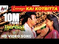 Rajvishnu Lavanya Kai Kottbitta HD Video Song Ravindra Soragavi Sharan G K Arjun Janya