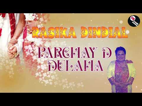 Rasika Dindial - Parchay D Dulaha ( Requested )