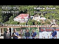Amazing Village in Sylhet Bishwanath Bangladesh | Habra Gram | হাবড়া গ্রাম,বিশ্বনা