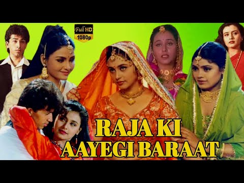 Raja Ki Aayegi Baraat Full Movie |1996| Rani Mukherjee Shadaab Khan Gulshan Grover | Review & Facts