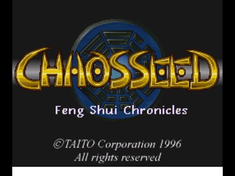 CHAOS SEED - FENG SHUI CHRONICLES (Super Nintendo 1996)