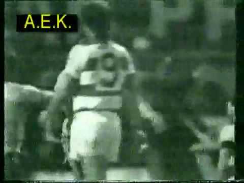 UEFA CUP 1976-77 A.E.K.- Queens Park Rangers 3-0