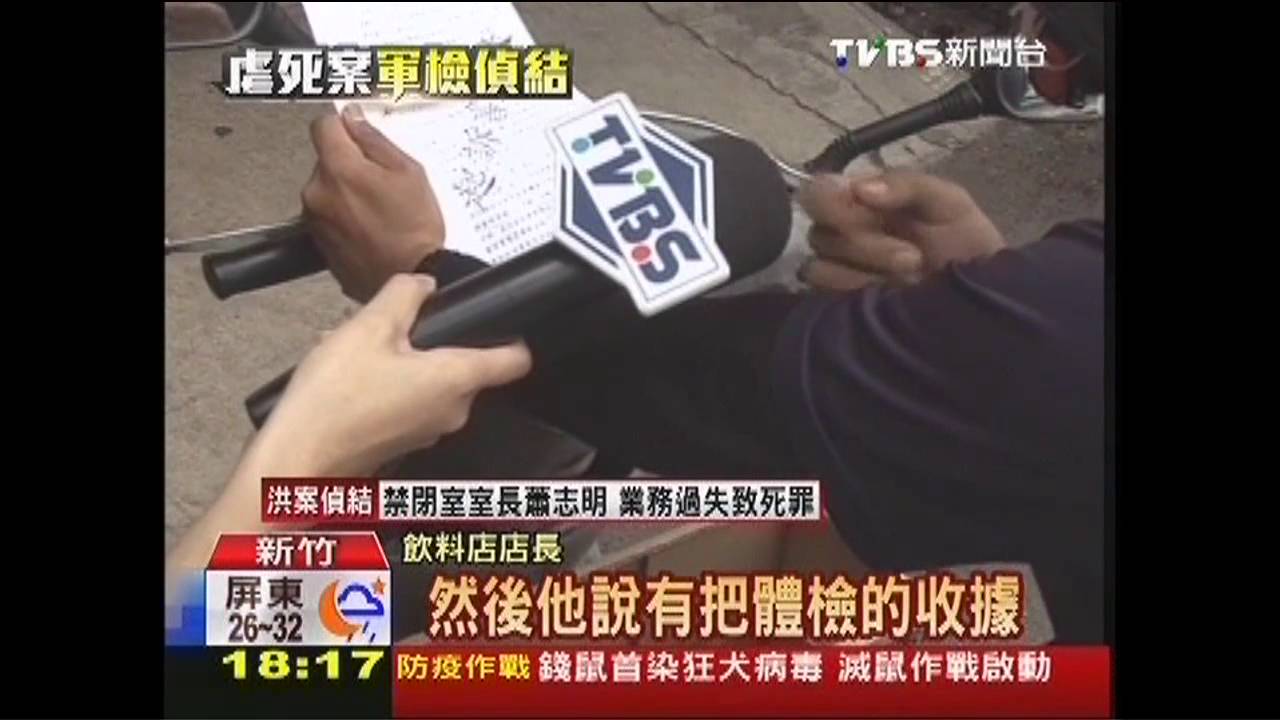 「關不到我」？　洪揉體檢單丟飲料店