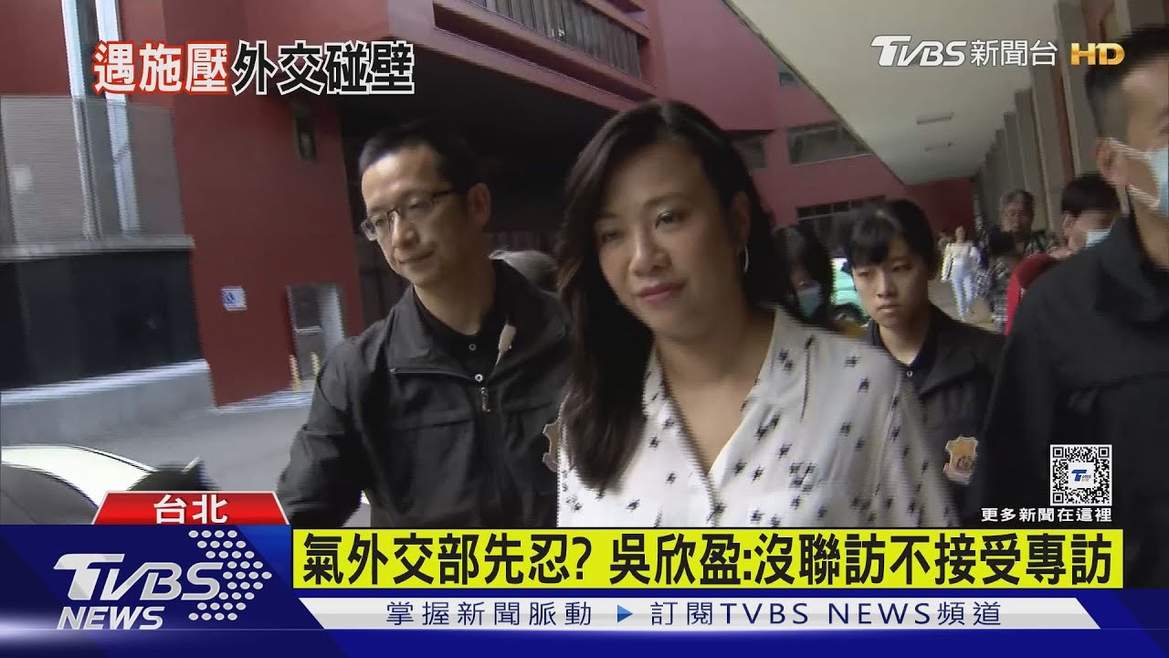 為COP28再槓！　吳欣盈嗆外交部說謊卸責