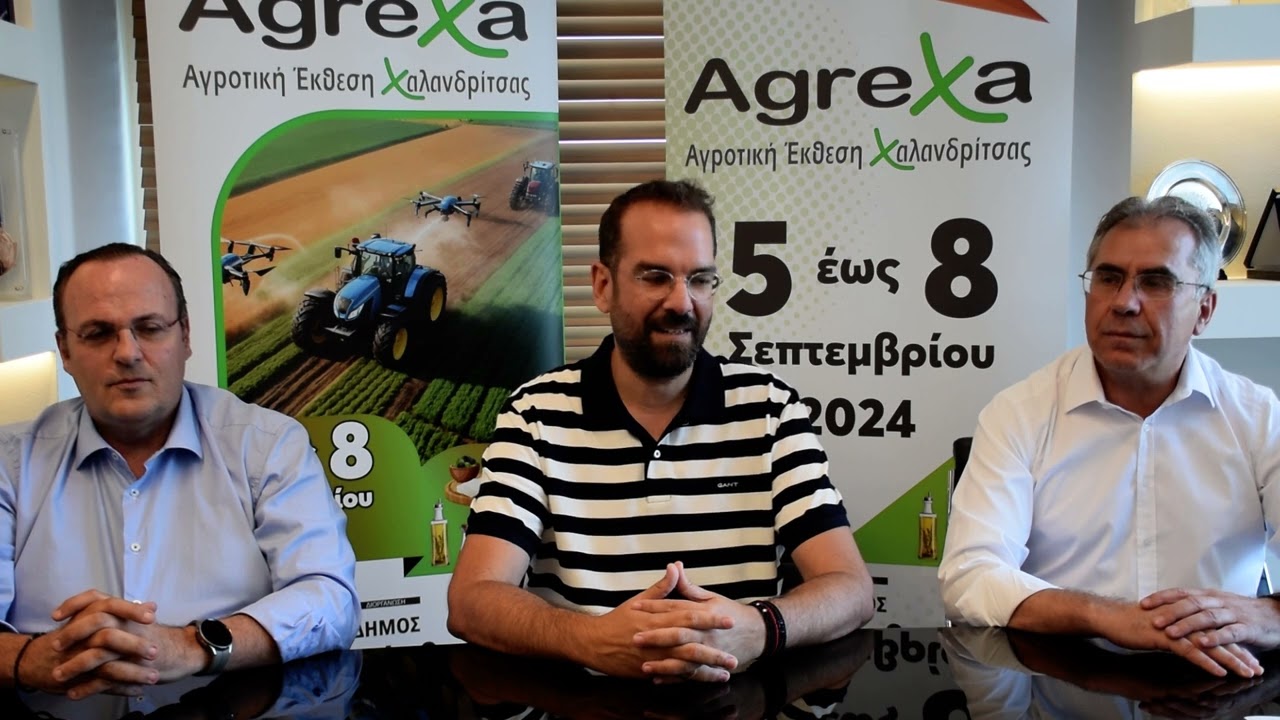 ΝΕΚΤΑΡΙΟΣ ΦΑΡΜΑΚΗΣ Ι Η ΠΕΡΙΦΕΡΕΙΑ ΔΥΤΙΚΗΣ ΕΛΛΑΔΑΣ ΣΤΗΡΙΖΕΙ ΤΗΝ 21η AGREXA