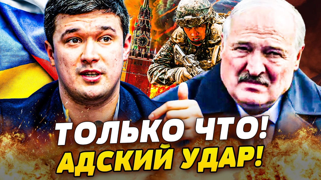 💥В ЭТУ МИНУТУ! ФЕДОРОВ ДАЛ ЖАРУ ЛУКАШЕНКУ! УКРАИНА ПОШЛА ВА-БАНК! БЕЛАРУСЬ П?