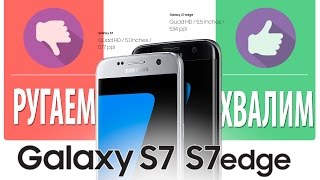 Samsung G930FD Galaxy S7 32GB Black (SM-G930FZKU) - відео 5