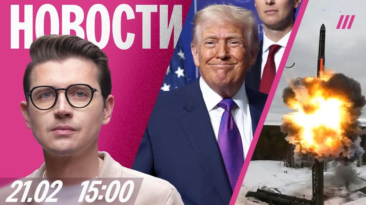 Атака за завод «Орешника». Новые протесты в Иране. Путин подписал закон о бло