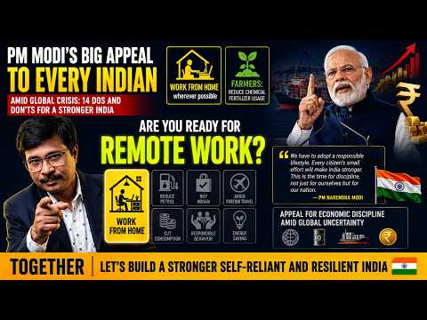Supporting the Work From Home Initiative