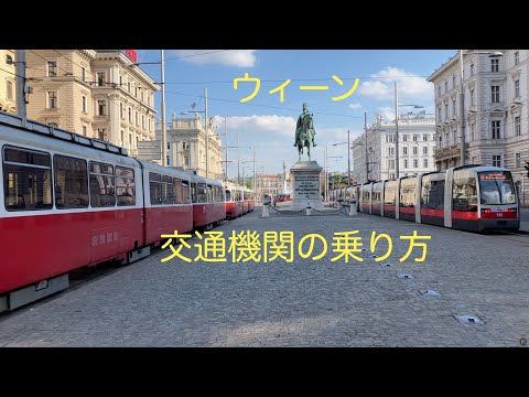 ジュネーブの公共交通機関 - 定義