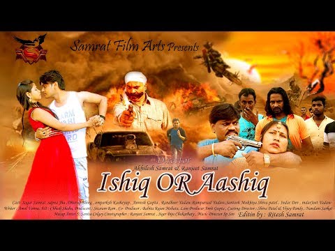 Sagar Samrat  Ishiq or Aashiqui 