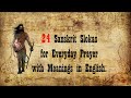 BOOK 3 In English 24 Sanskrit Slokas For Everyday Prayer With Meanings In English