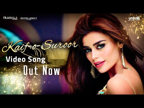 Kaif O Suroor | Aima Baig | Na Maloom Afraad 2 | Full Song