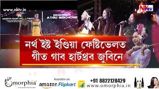 দ্ৰৌপদী মুৰ্মুৰ সপক্ষে মাত মতাটো ...