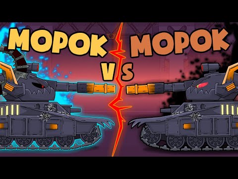 Mimic vs Mimic. Cartoons about tanks