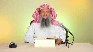 صورة تفسير المفصل