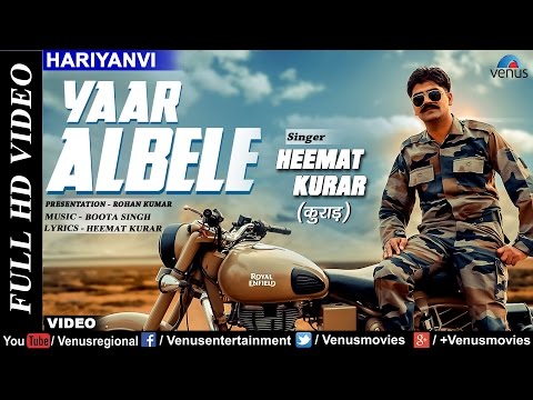 Yaar Albelle