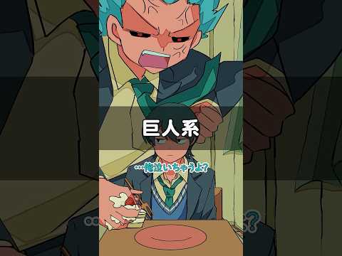 ひとくちちょうだい！ #パラ高