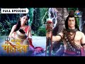 Devon Ke Dev Mahadev Kya Mahadev Karenge Parvati Ki Raksha देवों के देव मह�