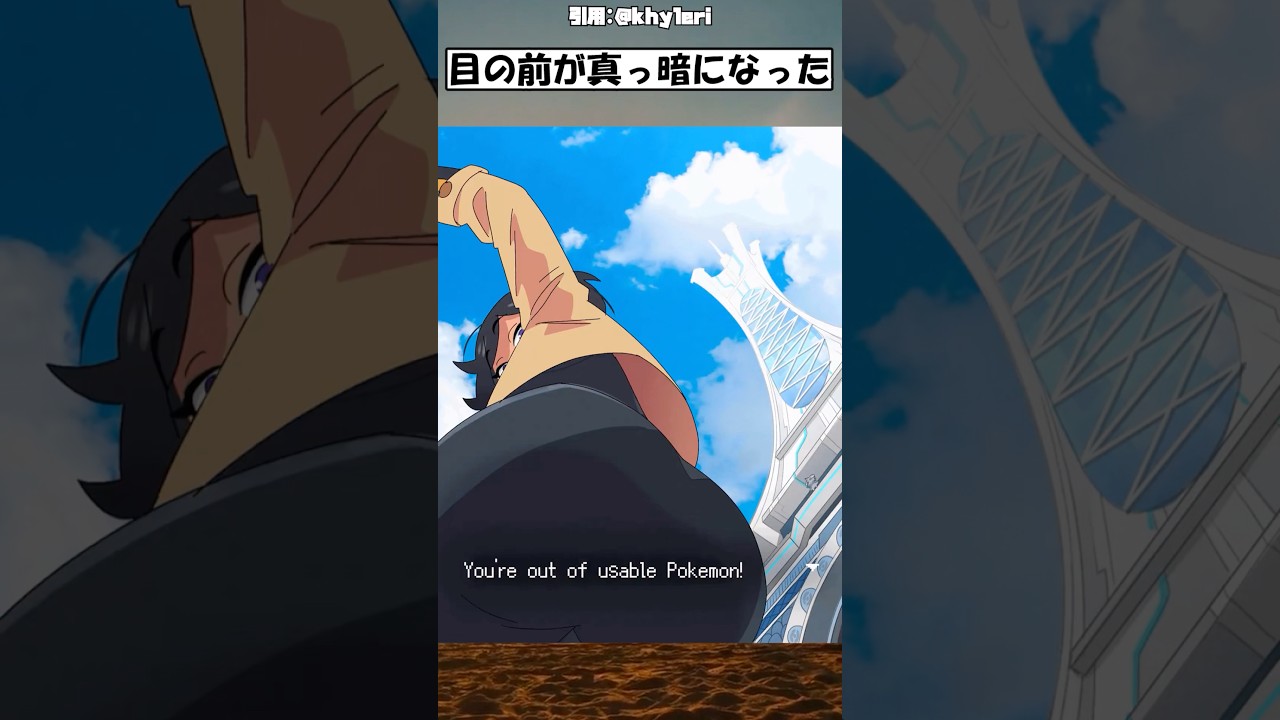 【話題】目の前が真っ暗になった #漫画 #アニメ #shorts