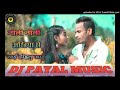 Neeli Neeli Akhaiya Se Dj Payal Music