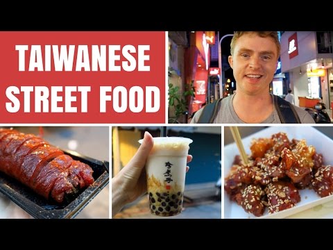 台灣街頭食物(士林夜市) (Taiwanese Street Food in Taipei)