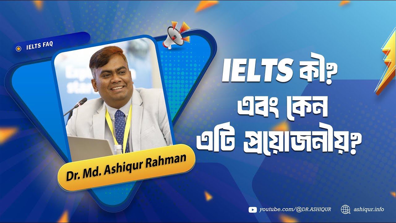 PASS IELTS in 2025 with THESE Simple TRICKS  | DR. MD. ASHIQUR RAHMAN