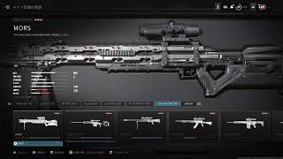 CoDmw3🎮参加oK🔫～楽しんこぅぜ‼️～